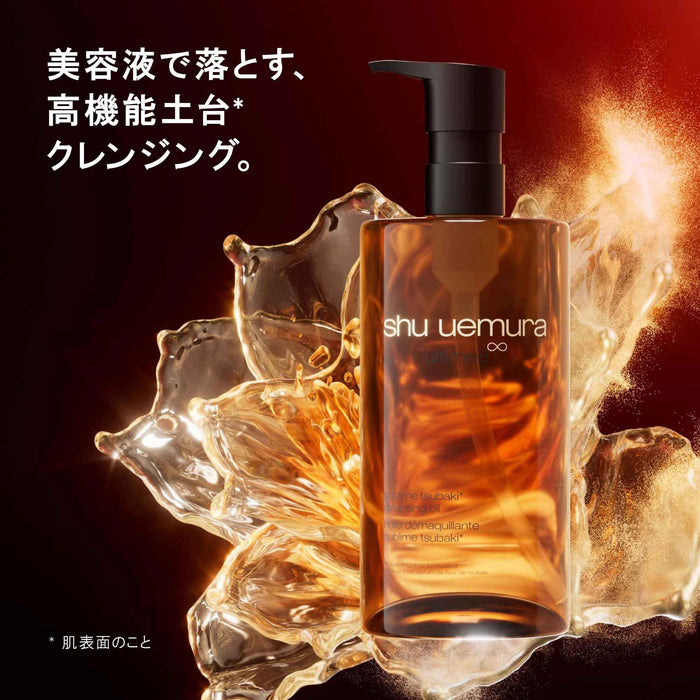 Shu Uemura Ultime8 Sublime Cleansing Oil 150Ml for Radiant Skin