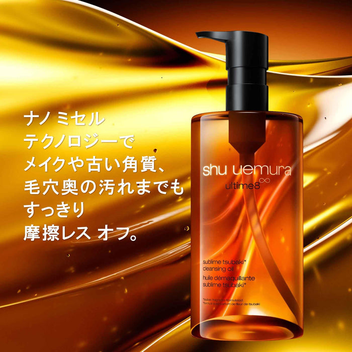 Shu Uemura Ultime8 Sublime Cleansing Oil 150Ml for Radiant Skin