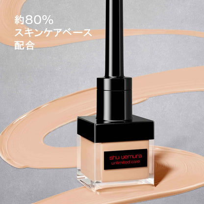 Shu Uemura Unlimited Care 5 Light Concealer for Dark Circles 13g Authentic