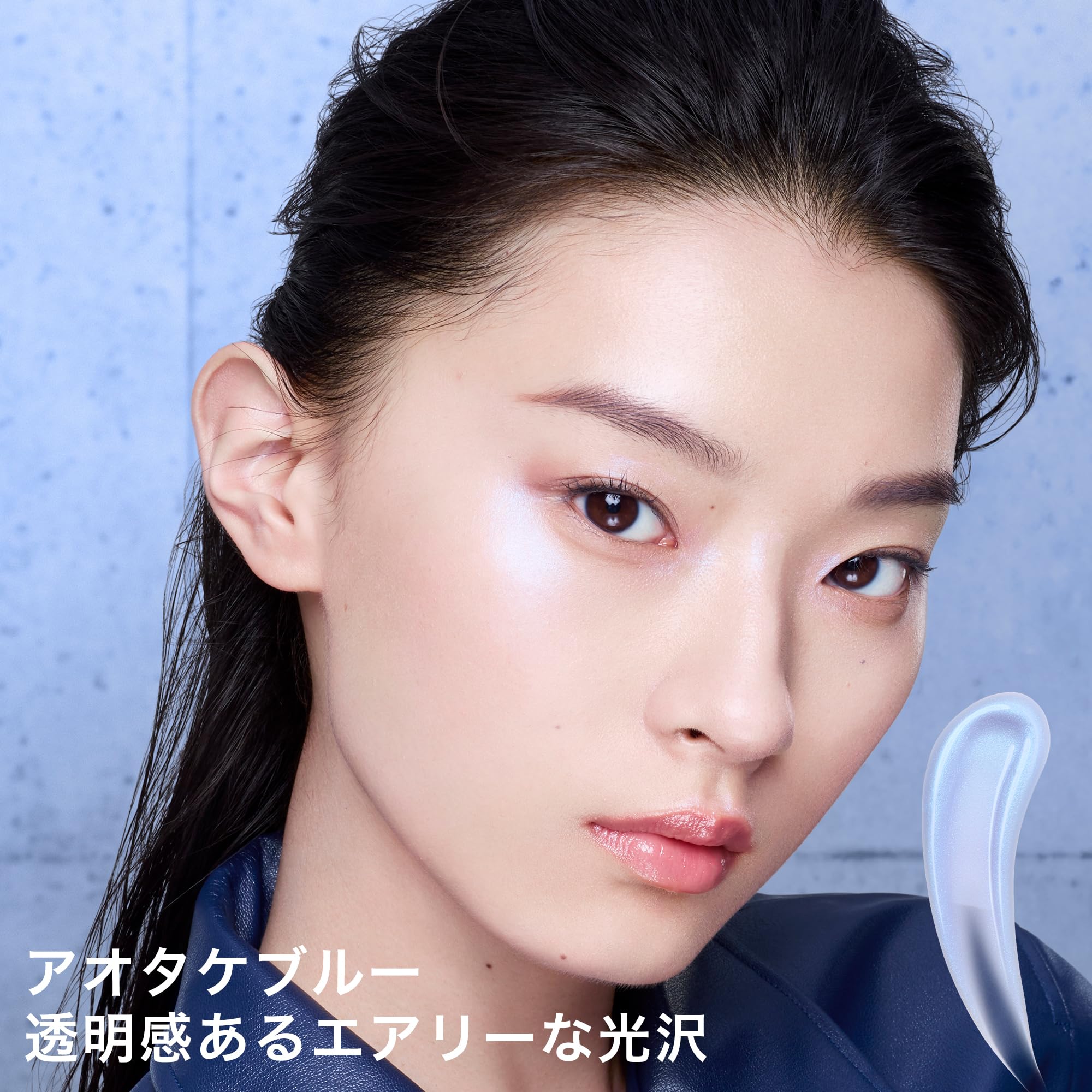 Shu Uemura Unlimited Gloss Drops Aotake Blue 13G Moisturizing Highlighting