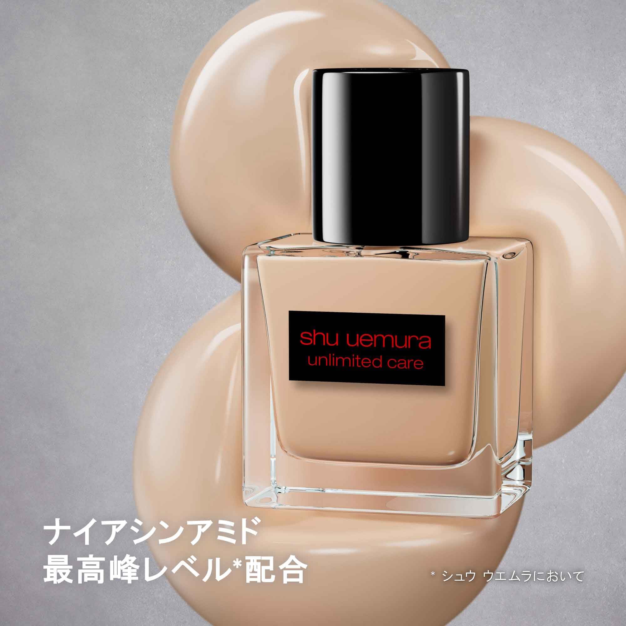 Shu Uemura Unlimited Care Shine Serum Foundation 35ml - Niacinamide Formula