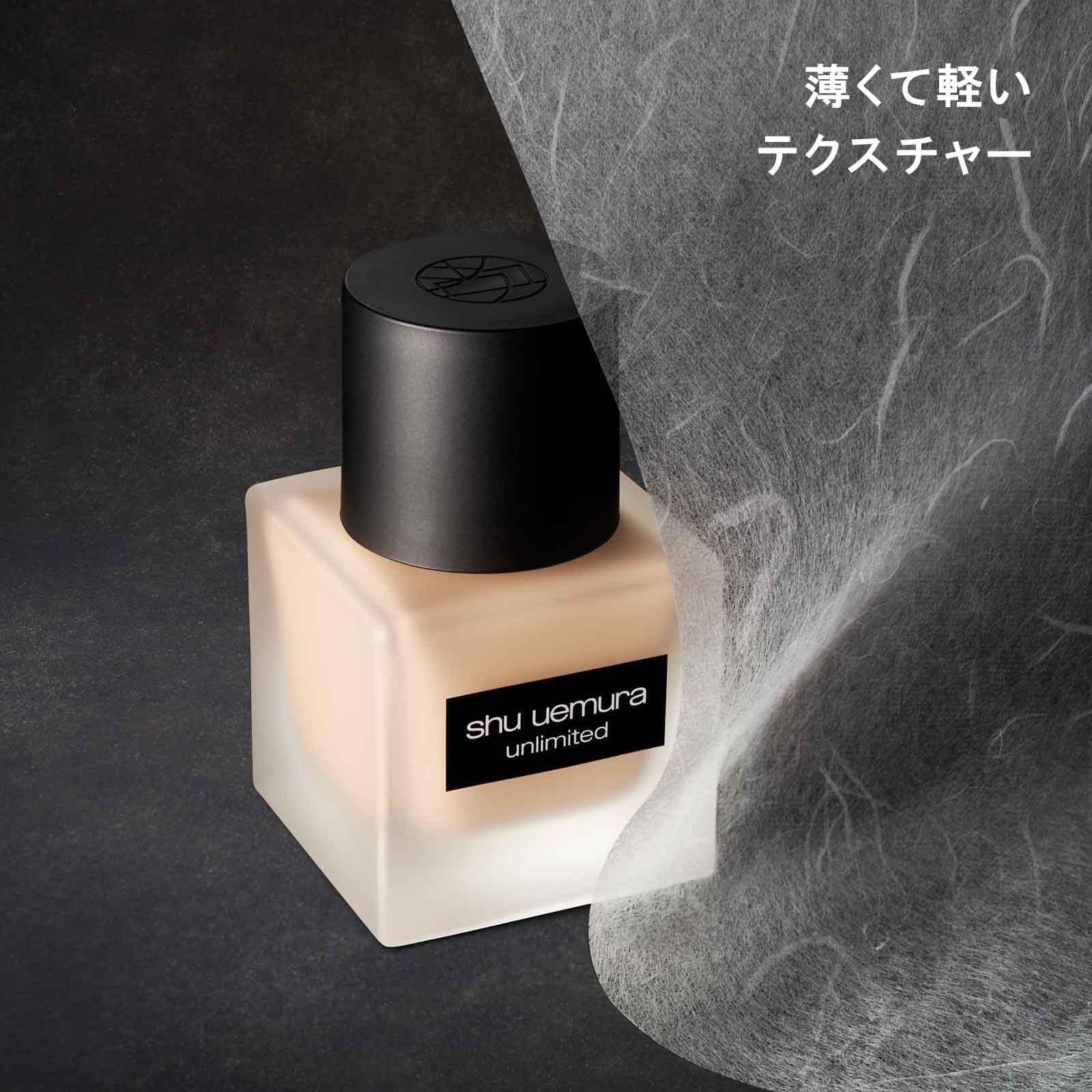 Shu Uemura Unlimited Lasting Fluid Foundation 35ml 564 Neutral Shade