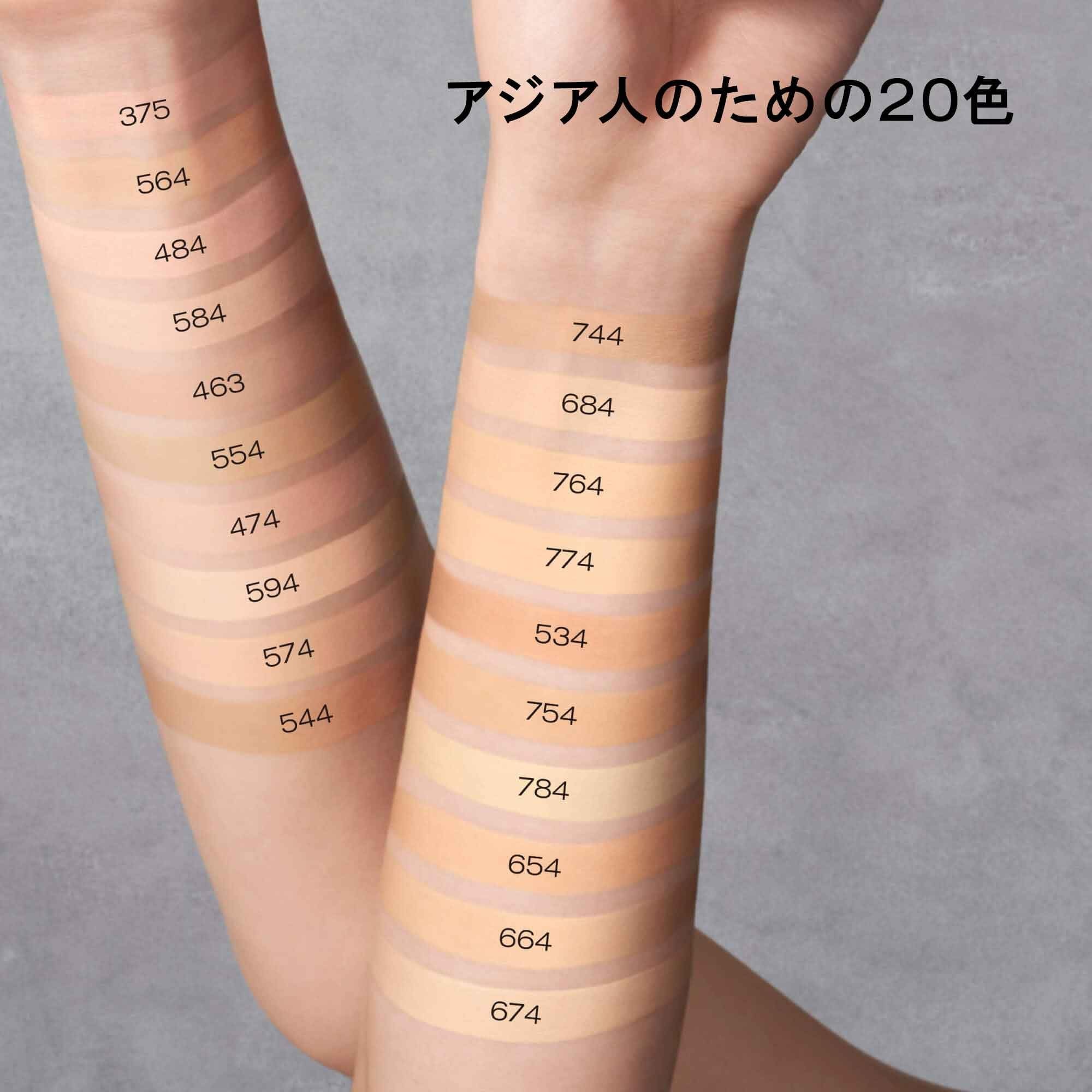 shu uemura ミネラルファンデ Shu Uemura Unlimited Lasting Fluid Foundation 35ml - 754 Authentic Ski