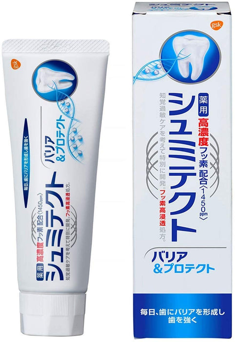 Shumitect Barrier & Protect Sensitive Teeth Toothpaste with 1450ppm Fluoride 90g