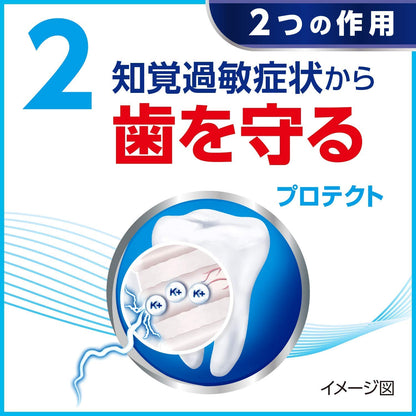 Shumitect Barrier & Protect Sensitive Teeth Toothpaste with 1450ppm Fluoride 90g