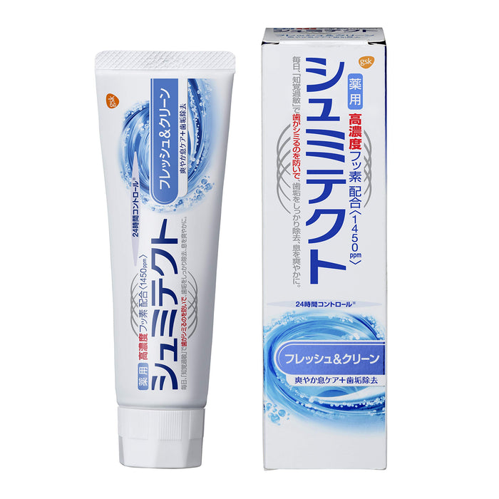 Shumitect 清新清潔牙膏，適合敏感牙齒，1450ppm 氟化物 1 瓶