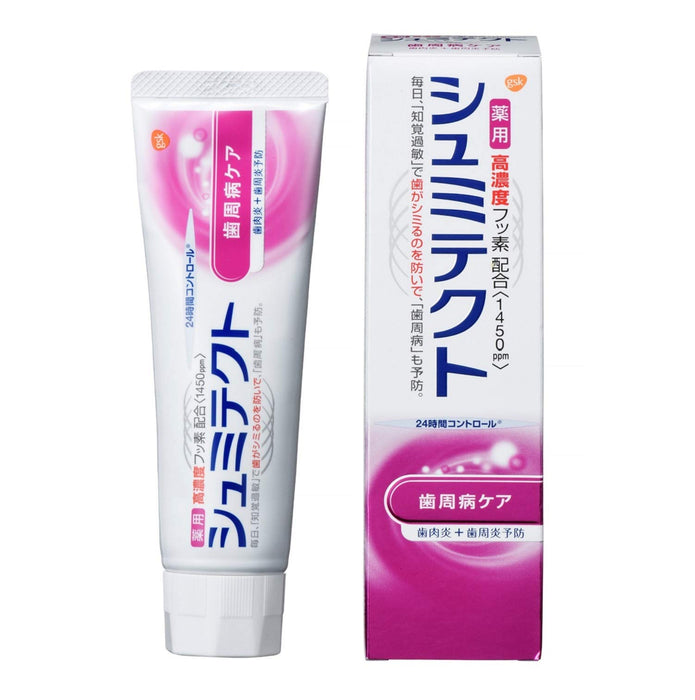 Shumitect High Fluoride Periodontal Care Toothpaste for Sensitive Teeth 1450ppm