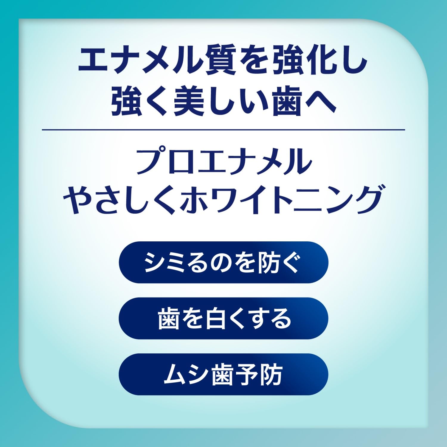 Shumitect Pro Enamel Gentle Whitening Toothpaste for Sensitive Teeth 90G