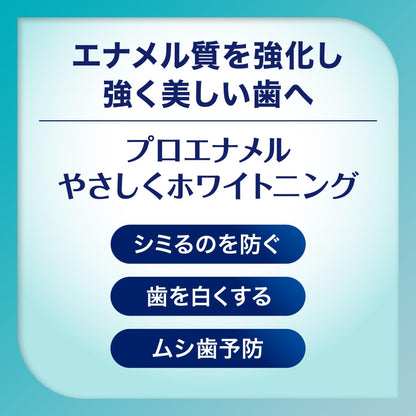 Shumitect Pro Enamel Gentle Whitening Toothpaste for Sensitive Teeth 90G