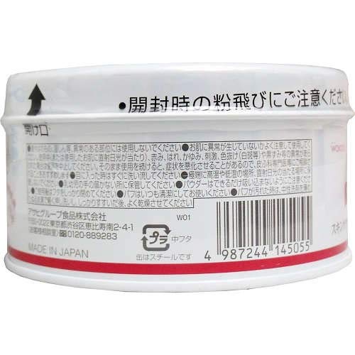 Wakodo Siccarol Cure 药用粉 140G 敏感肌肤缓解