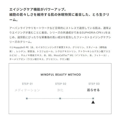 SINN PURETE Hydrating Face Cream A for Glowing Skin 50ml