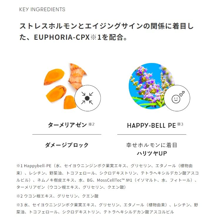 SINN PURETE Hydrating Face Cream A for Glowing Skin 50ml