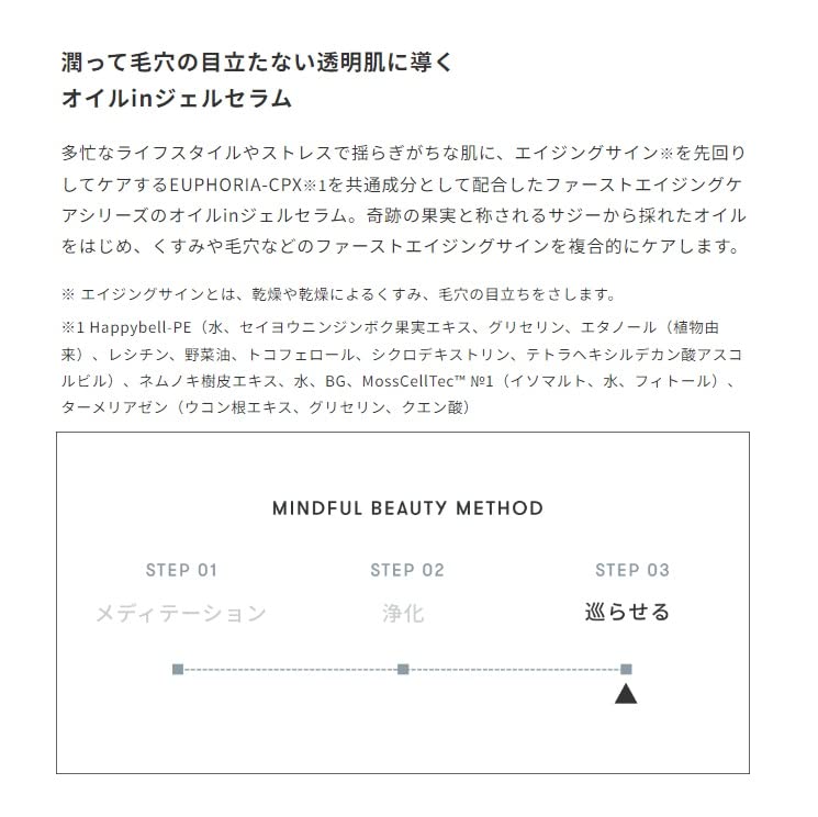 SINN PURETE Hydrating Serum A for Deep Moisture and Radiant Skin