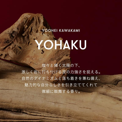 SINN PURETE Mindful Hand Serum Cream Yohaku for Soft Skin