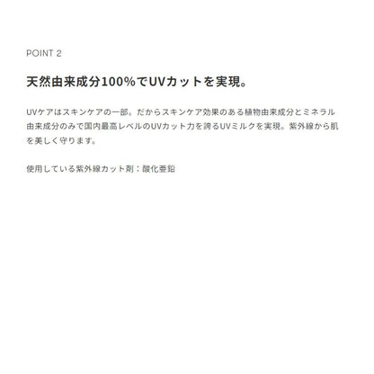 SINN PURETE Perfect UV Cream A Sunscreen SPF 50 Broad Spectrum