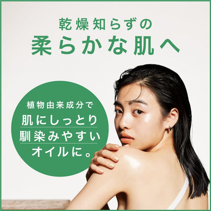 SINN PURETE Multi-Benefit Hair Oil - Moisturizing Leave-In Treatment