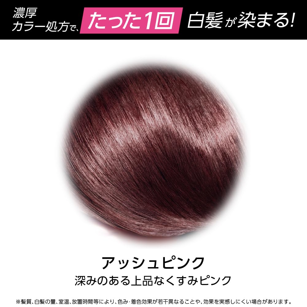 Sios Ash Pink Color Treatment for Vibrant Hair Enhancement