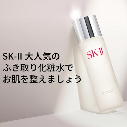 SK-II Facial Treatment Clear Lotion 230ml Gentle Toner Essence