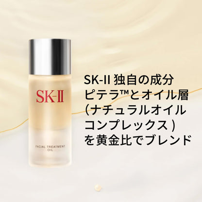 SK-II Facial Treatment Oil 50ml Authentic Beauty Oil Serum