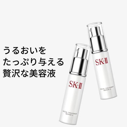SK-II Facial Treatment Repair C Serum 30ml Authentic Gift Set