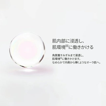 SK-II Genoptics Ultra Aura Whitening Essence 75ml - White Floral Scent