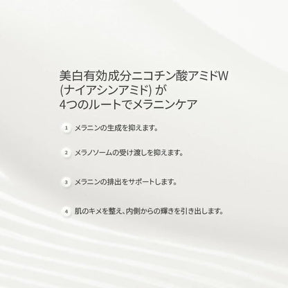 SK-II Genoptics Ultra Aura Whitening Essence 75ml - White Floral Scent