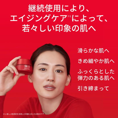 SK-II Skin Power Advanced 50G Cream with Neroli Orange Scent Authentic Gift