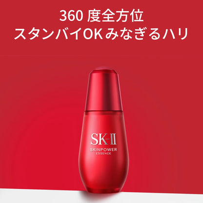 SK-II Skin Power Essence 75ml Anti-Aging Serum with Neroli Scent