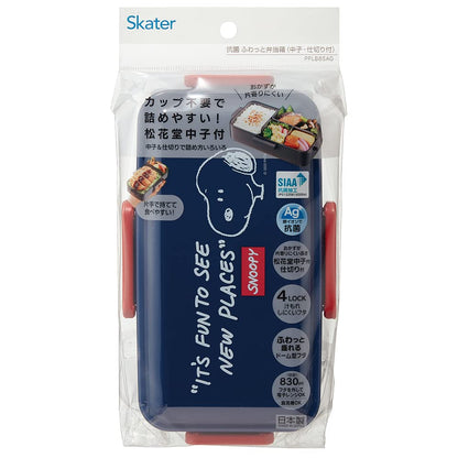 Skater Bento Box Shokado Snoopy Navy 830mL Antibacterial Large Capacity L