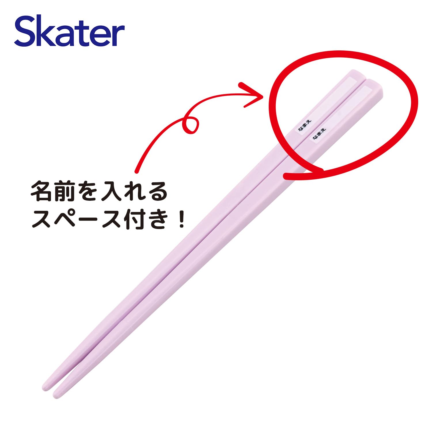 Skater Pokemon Chopsticks Set 16.5cm with Case for Kids Antibacterial Japan