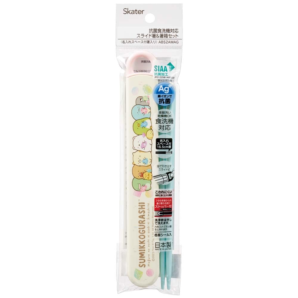 Skater Childrens Chopsticks Set 16.5cm Antibacterial Easy-Open for Girls Japan