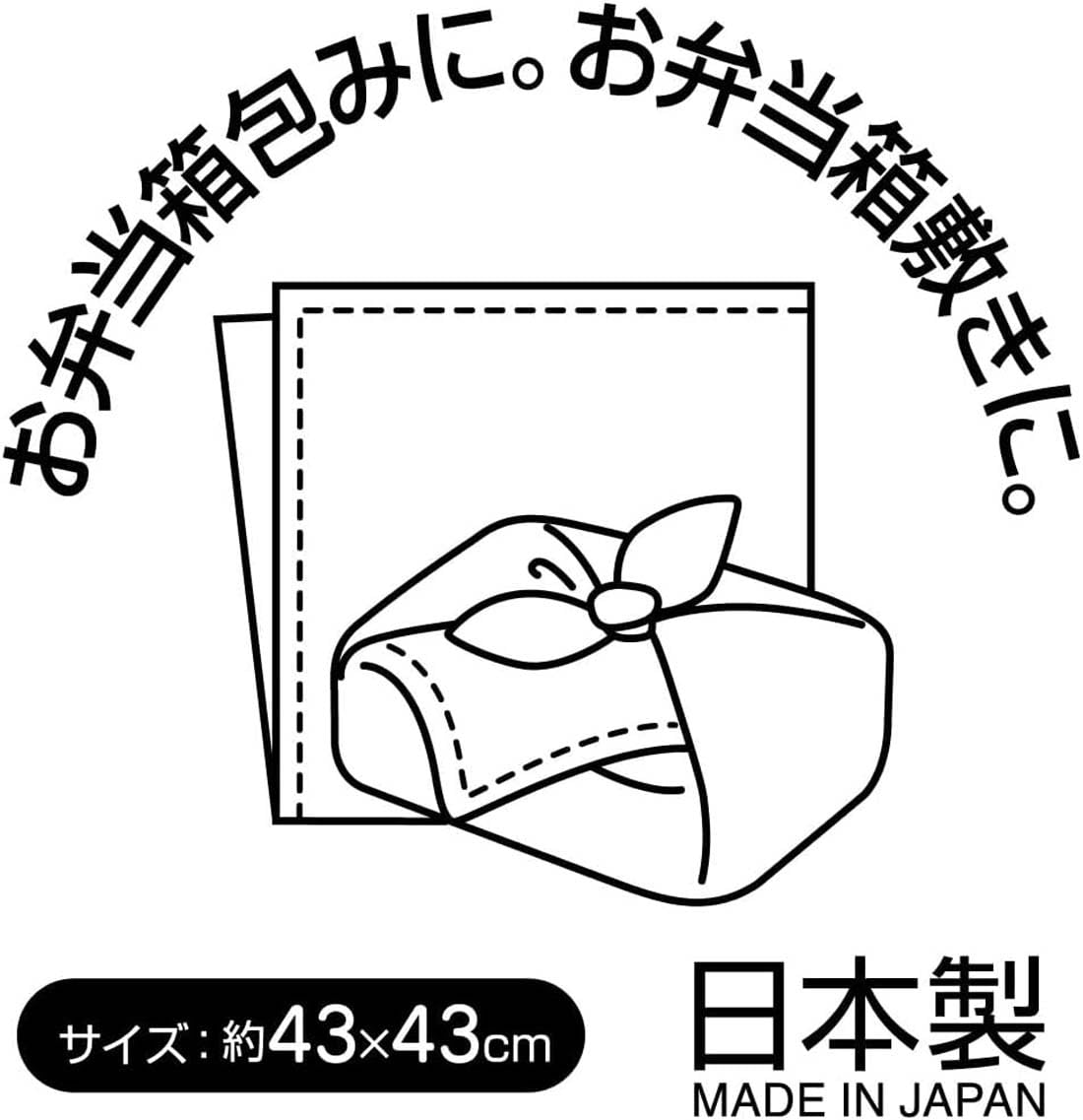 Skater Disney Ariel Kids Lunch Box With 43x43 cm Cloth - Made in Japan