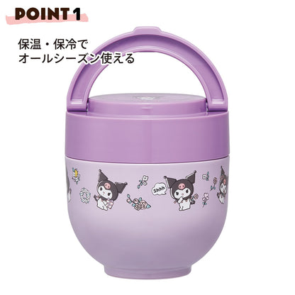 Skater Insulated Lunch Jar 540Ml with Handle Sanrio Kuromi Flower Design