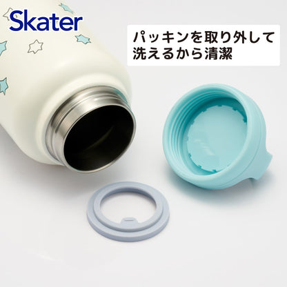 Skater 1200ML Insulated Stainless Steel Mug with Handle Miffy Design