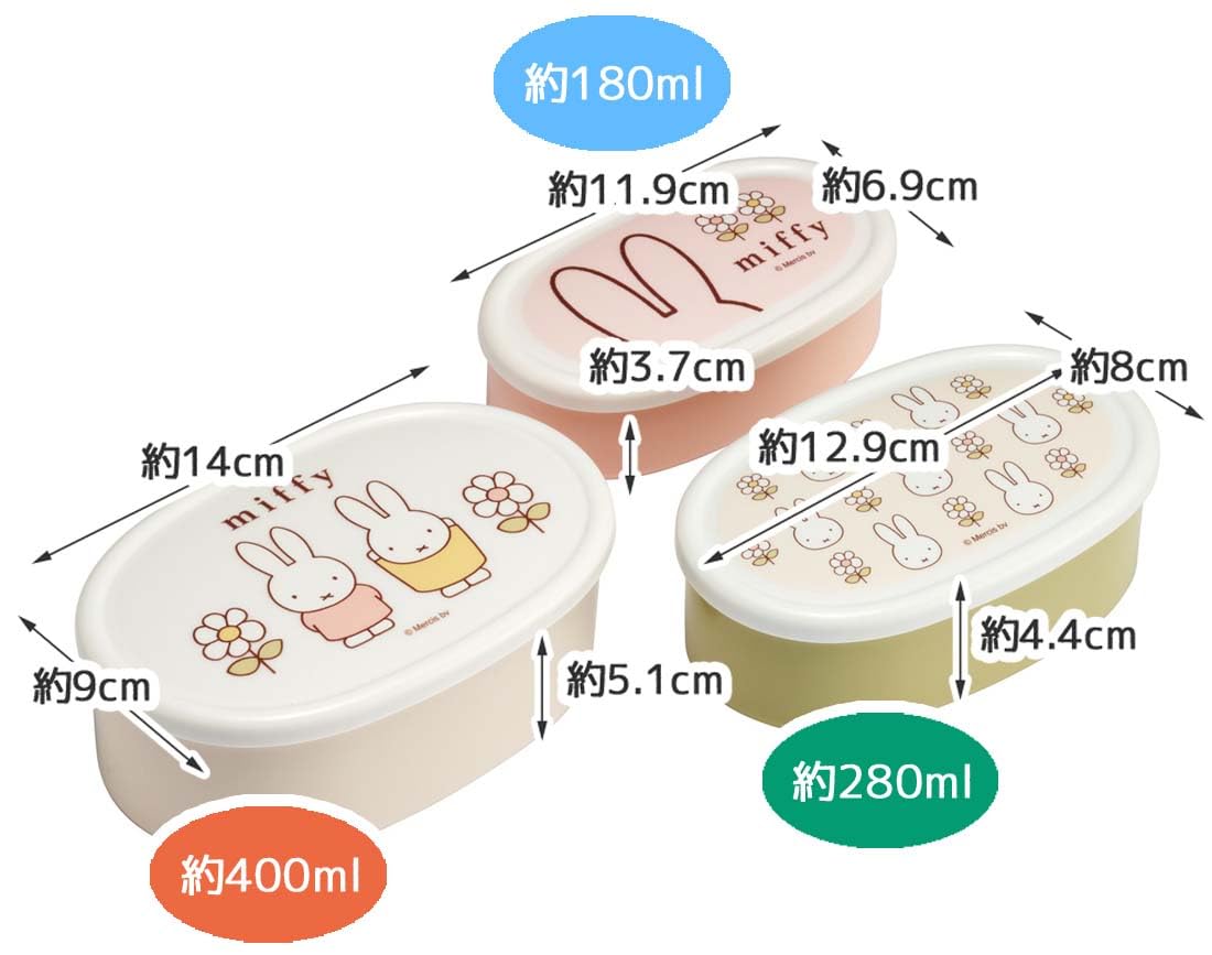 Skater Miffy Antibacterial Lunch Box Set 3 Sizes Made in Japan