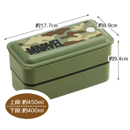Skater Lunch Box 2-Tier 850Ml Silver Ion Antibacterial Marvel Design