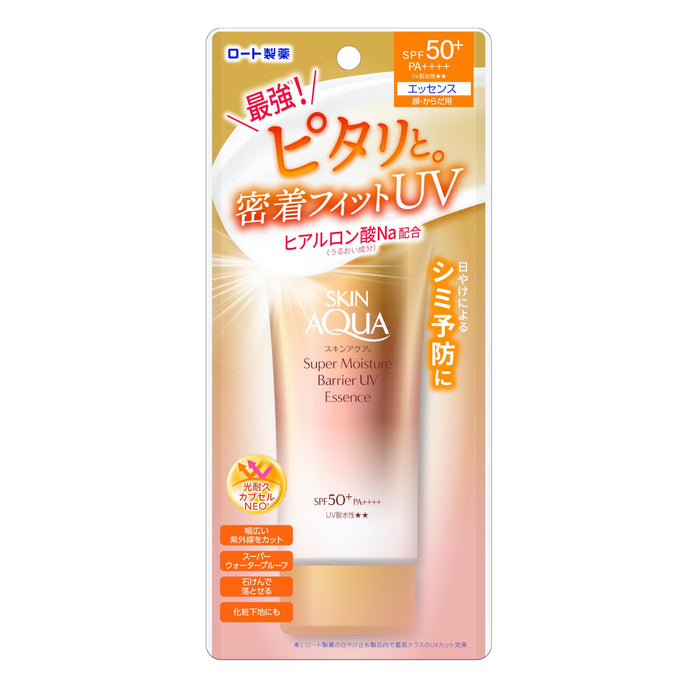 Skin Aqua 超保湿防晒精华 SPF50+ 透明质酸 70g