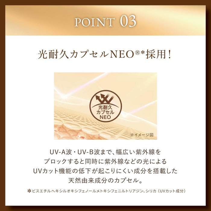 Skin Aqua 超級保濕防曬精華 SPF50+ 玻尿酸 70 公克