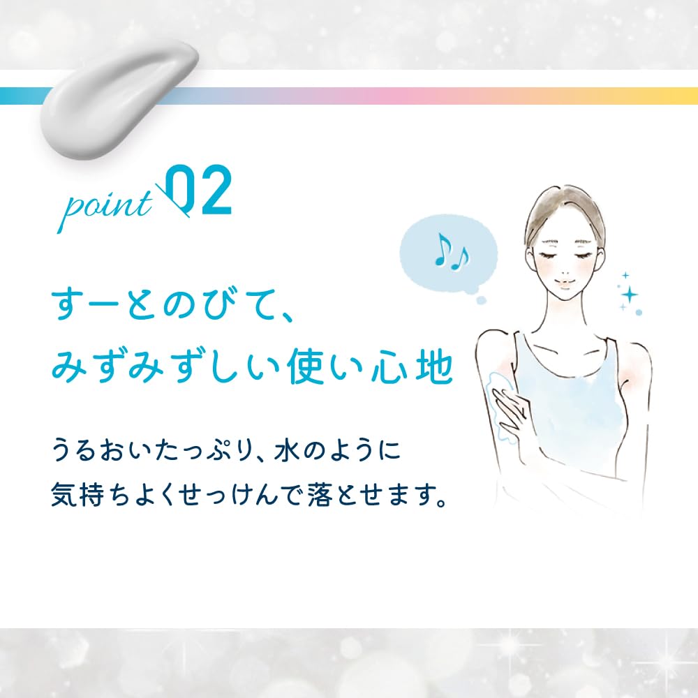 Skin Aqua Super Moisture UV Essence SPF50+ Tone Up Sunscreen 70g Lily Scent