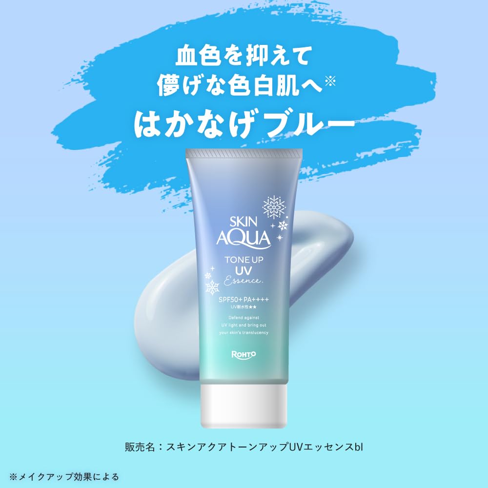 Skin Aqua Tone Up UV Essence Sunscreen SPF50 PA 80g for Fairer Skin