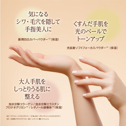 Skin Cotton Osmanthus Scent Tone-Up Moisturizing Repair Cream for Rough Hands 60G