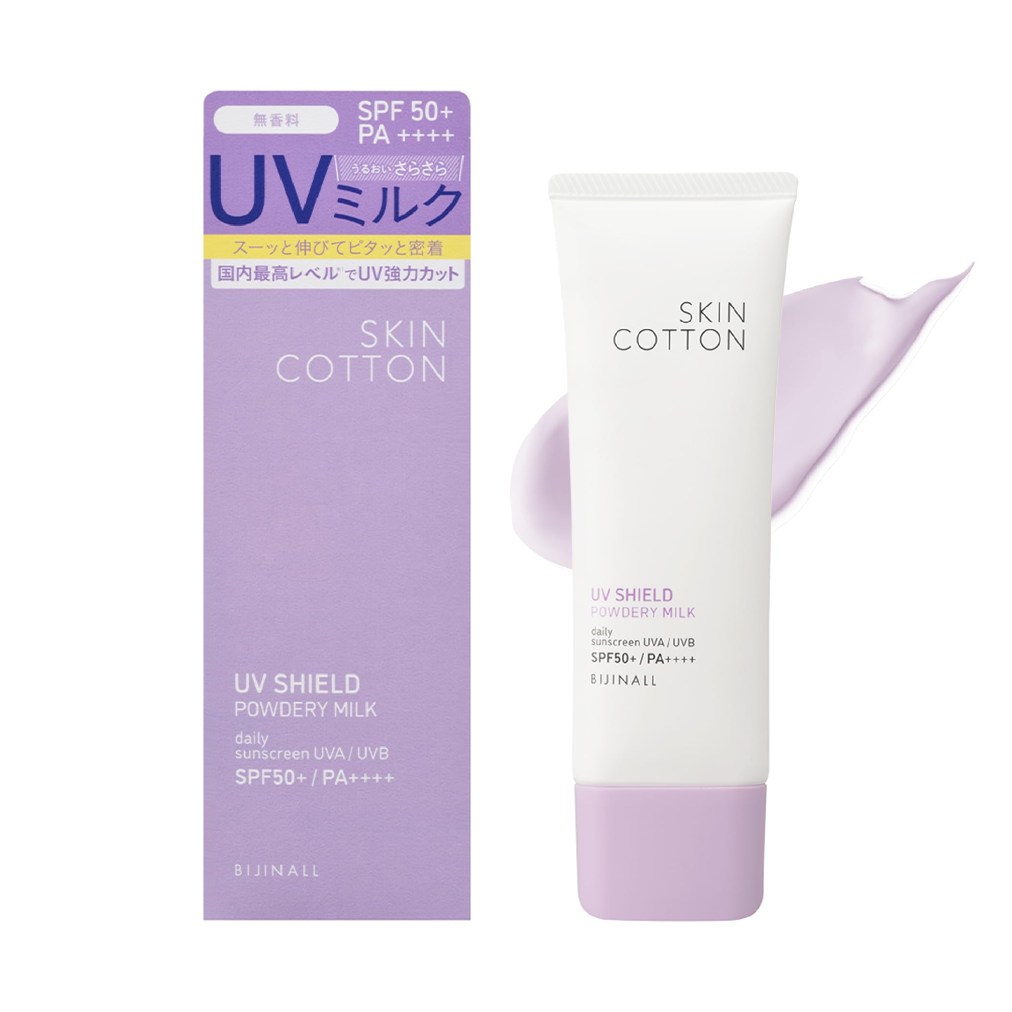 Skin Cotton UV Shield Powdery Milk Sunscreen SPF50 PA++++ 70g Lavender