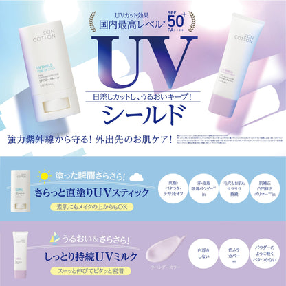 Skin Cotton UV Shield Tone-Up Stick SPF50+ Fragrance-Free Portable 19g
