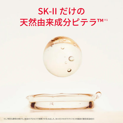 SK-II Skin Power Essence 50ml Anti-Aging Serum for Radiant Skin