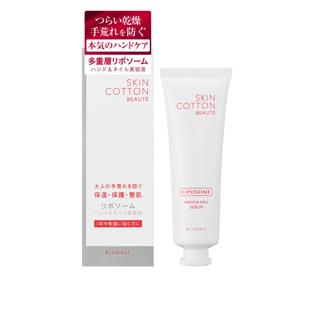 Skin Cotton Beaute Hand & Nail Serum for Dryness & Nail Care 50g Fragrance-Free