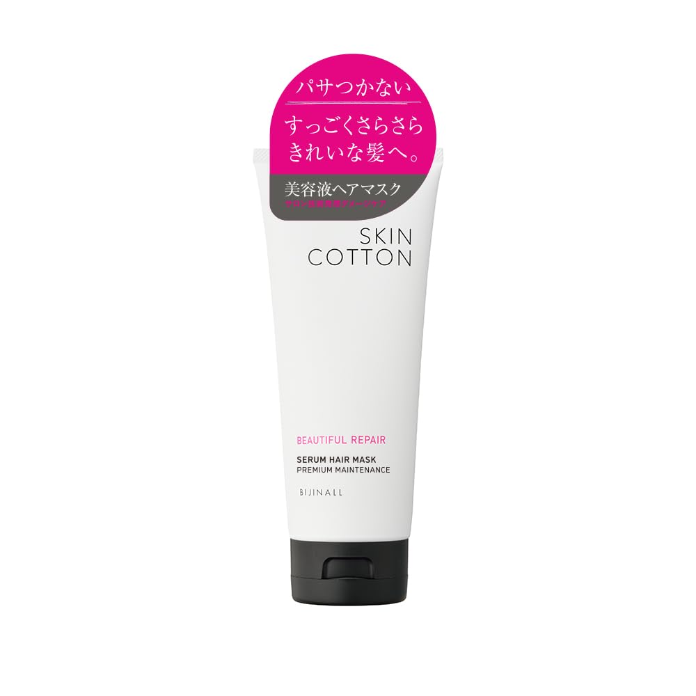Skin Cotton Beautiful Repair Serum Hair Mask Tuberose 180G Restores Shine