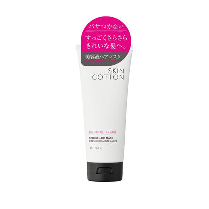 Skin Cotton Beautiful Repair Serum Hair Mask Tuberose 180G Restores Shine