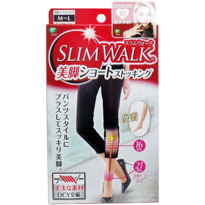 Slim Walk Pure Beige Short Stockings M-L Size for Legs Support