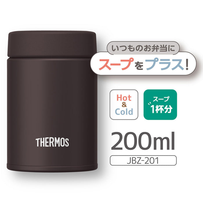 Thermos Compact 200ml Vacuum Insulated Soup Jar Dark Brown Easy to Clean Gentle Mouth Design JBZ-201 DBW