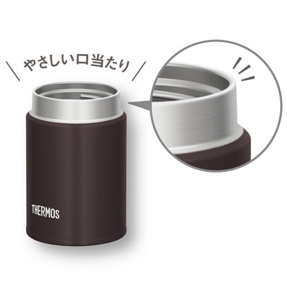 Thermos Compact 200ml Vacuum Insulated Soup Jar Dark Brown Easy to Clean Gentle Mouth Design JBZ-201 DBW